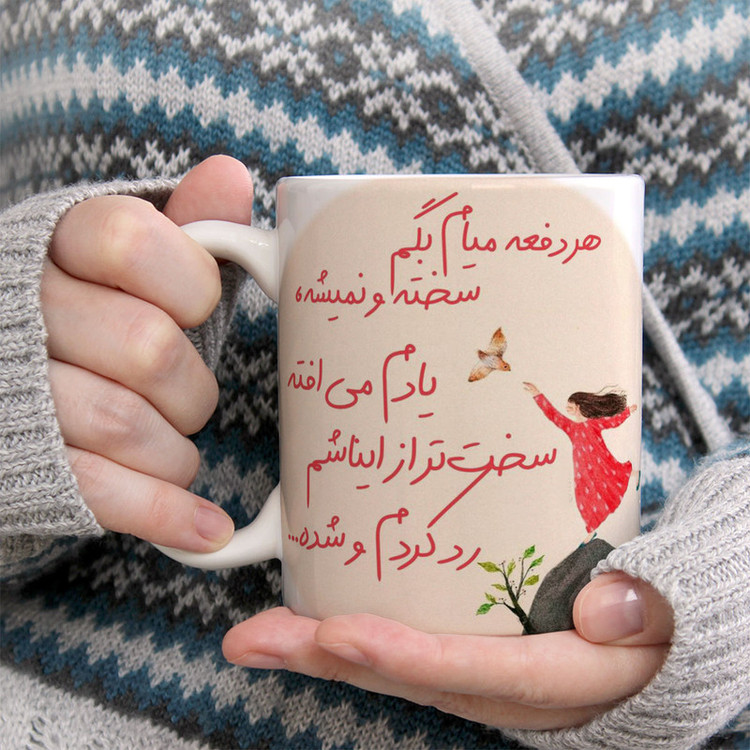 ماگ پادآفرین مدل انگیزشی کد 5969