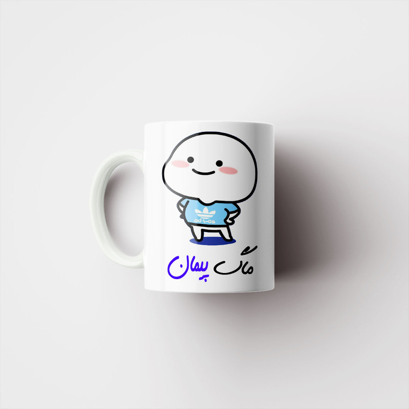 ماگ پادآفرین مدل لیوان شخصی طرح پسرانه اسم پیمان کد p7959