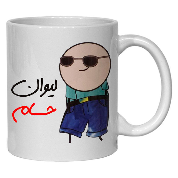 ماگ مدل شخصی طرح لیوان حسام کد 80