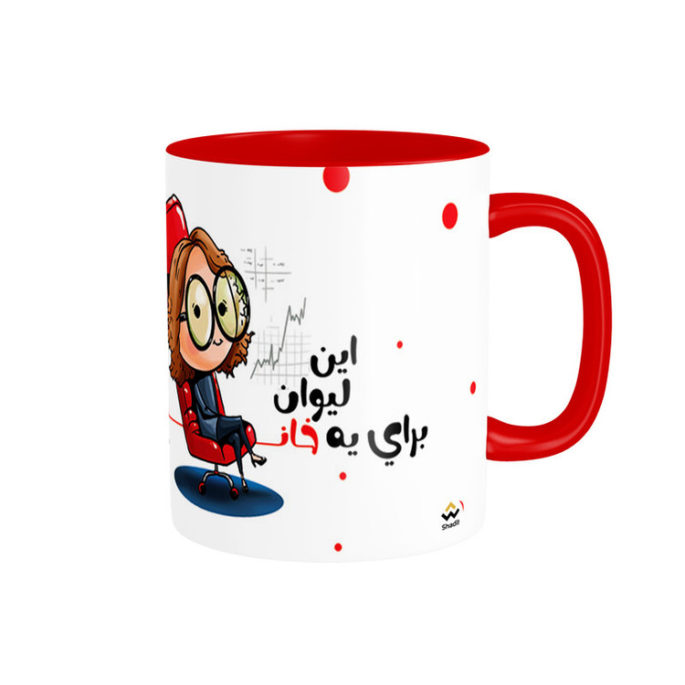 ماگ شادیت طرح ماگ خانم مهندس کد 01