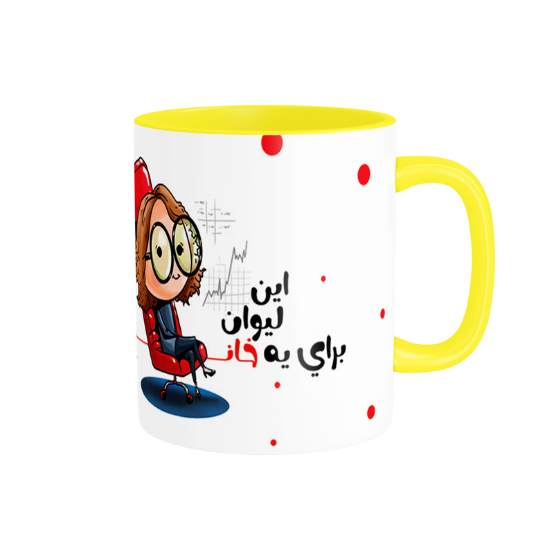 ماگ شادیت طرح ماگ خانم مهندس کد 01