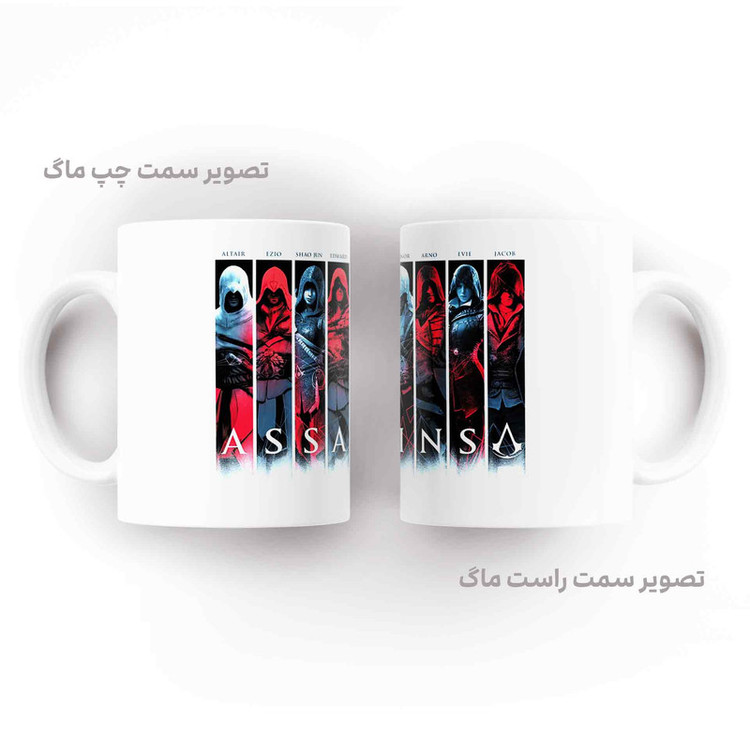 ماگ طرح اساسینز کرید مدل assassins creed MU 001