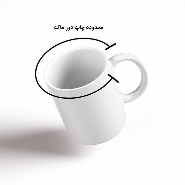 ماگ مدل مشاغل طرح آزمایشگاه کد 815