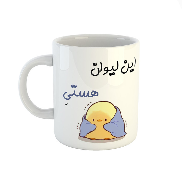 ماگ طرح اسم هستی مدل جوجه کیوت