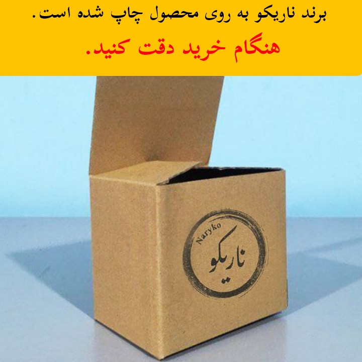 ماگ ناریکو طرح پسرانه مدل اسم شخصی اسم آرشام کد c0002