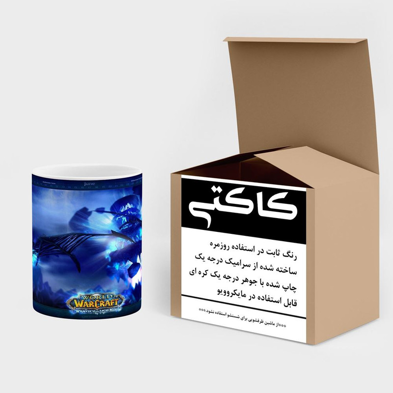 ماگ کاکتی مدل بازی وارکرفت World Of Warcraft کد mgh31364