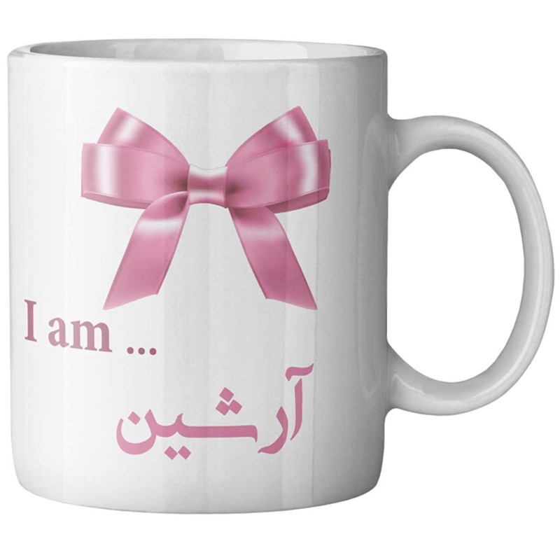 ماگ ماگستان مدل آرشین