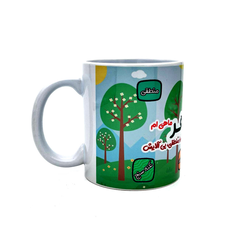 ماگ مدل متولدین مهرماه کد 1607