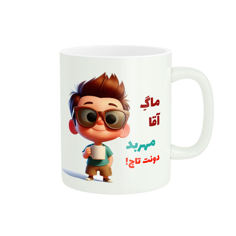 ماگ پاد آفرین طرح پسرانه مدل اسم شخصی مهربد کد B432