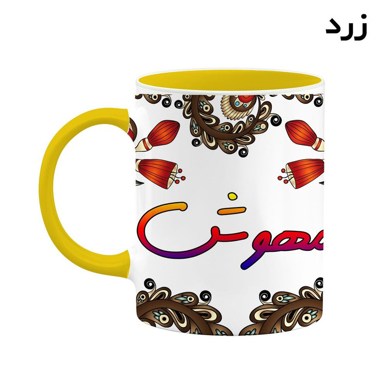 ماگ کاکتی مدل اسم مهوش طرح سنتی گل و بته کد mgh47815