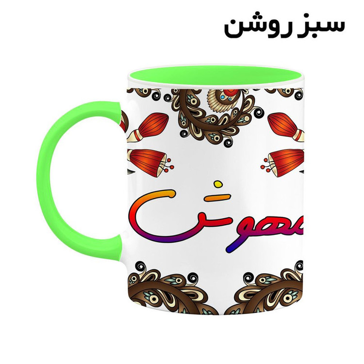 ماگ کاکتی مدل اسم مهوش طرح سنتی گل و بته کد mgh47815