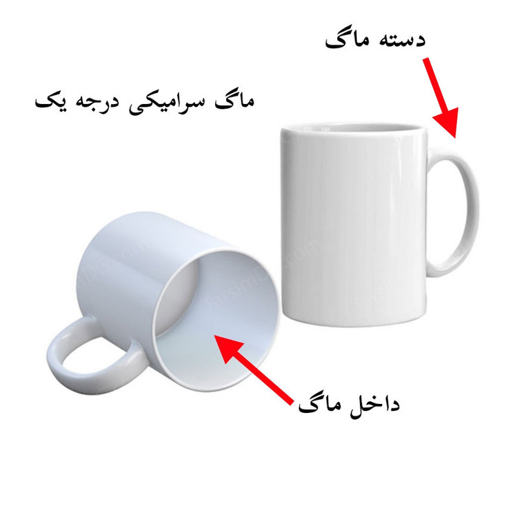 ماگ پادآفرین مدل لیوان شخصی طرح دخترانه اسم نازنین کد p6164