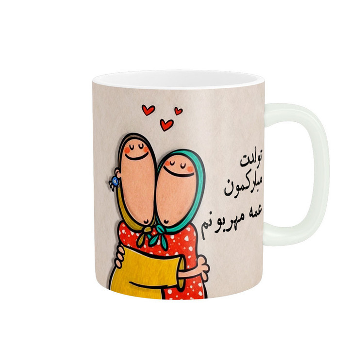 ماگ پاد آفرین طرح تولدت مبارک عمه مهربونم کد 3019