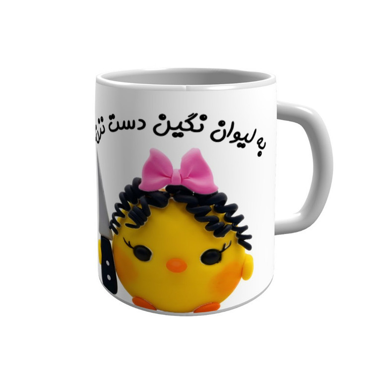ماگ مدل اسم نگین طرح جوجه