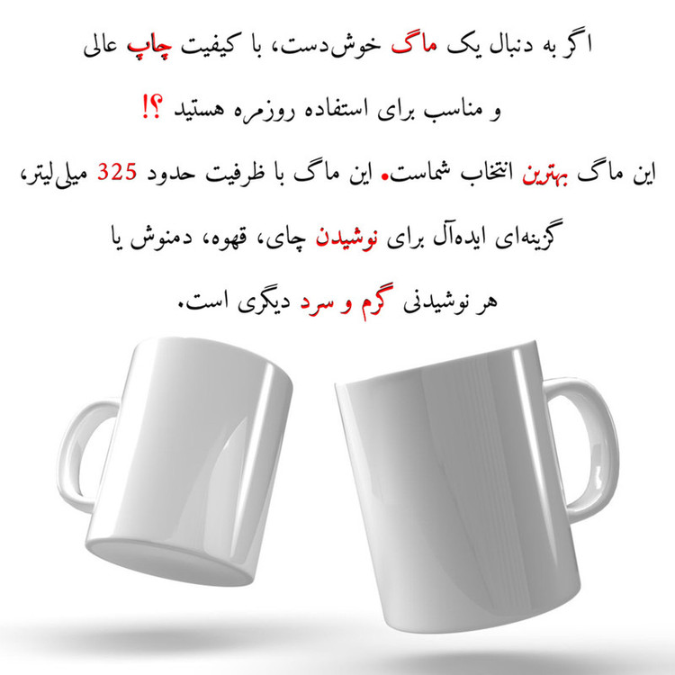 ماگ پاد آفرین مدل لیوان شخصی طرح کادو دخترانه اسم هانا کد p10327