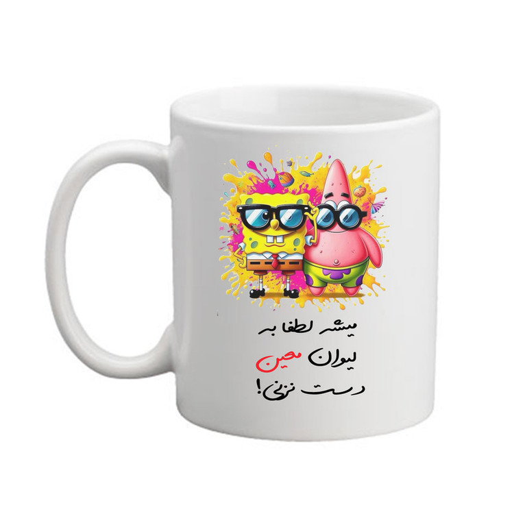 ماگ پاد آفرین مدل باب اسفنجی طرح اسم معین کد01