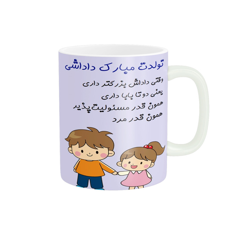 ماگ پادآفرین طرح روز داداش کد 233