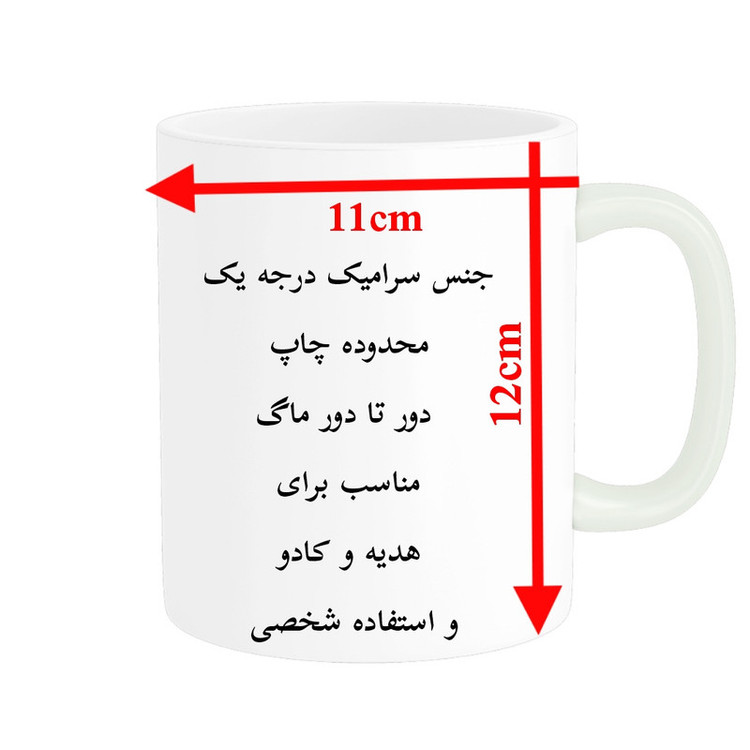 ماگ پادآفرین مدل لیوان شخصی طرح پسرانه اسم ارشیا کد p7904