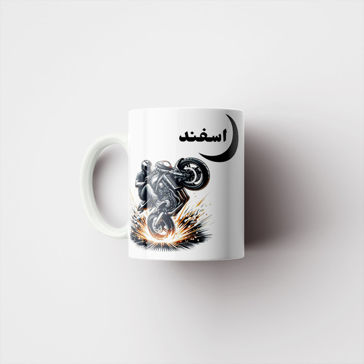 ماگ پاد آفرین مدل موتور خفن طرح متولد ماه اسفند کادو تولد کد p11408