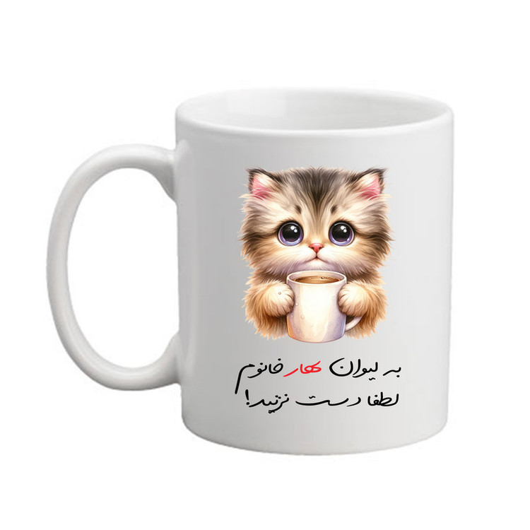 ماگ پادآفرین مدل گربه طرح اسم بهار کد 9