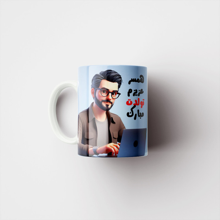 ماگ پاد آفرین مدل همسر عزیزم تولدت مبارک کد t-40