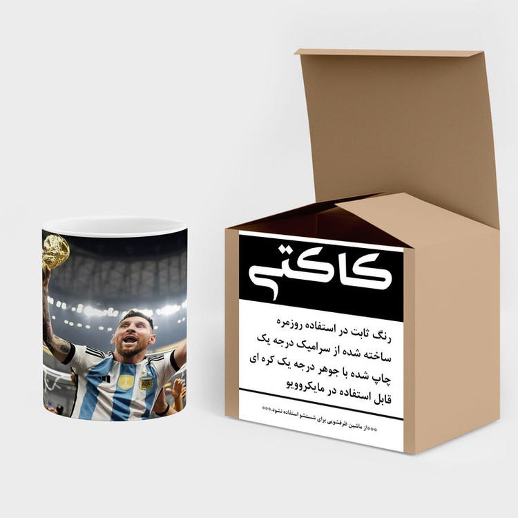 ماگ کاکتی طرح Leo Messi لئو مسی مدل mgh42394