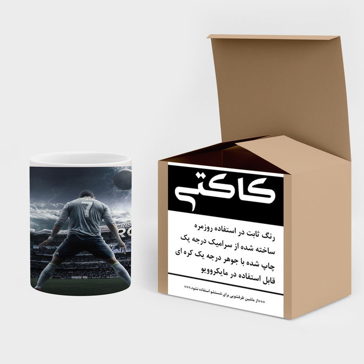 ماگ کاکتی طرح Ronaldo رونالدو مدل mgh42962