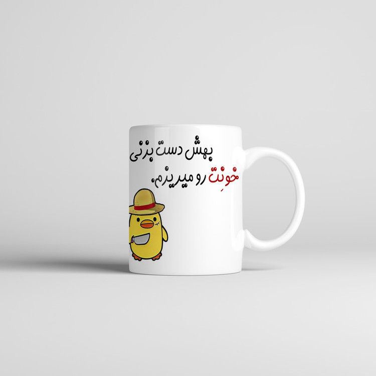 ماگ طرح اسم سمیرا مدل جوجه کیوت