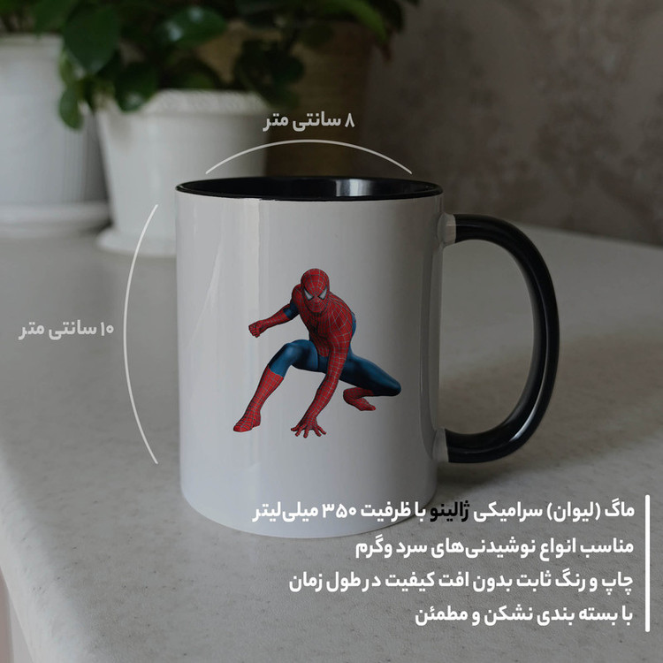 ماگ ژالینو طرح مرد عنکبوتی کد 001