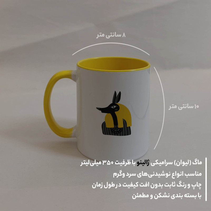 ماگ ژالینو طرح باستانی مصر کد 001