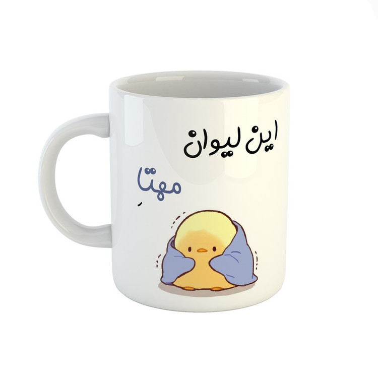 ماگ طرح اسم مهتا مدل جوجه کیوت