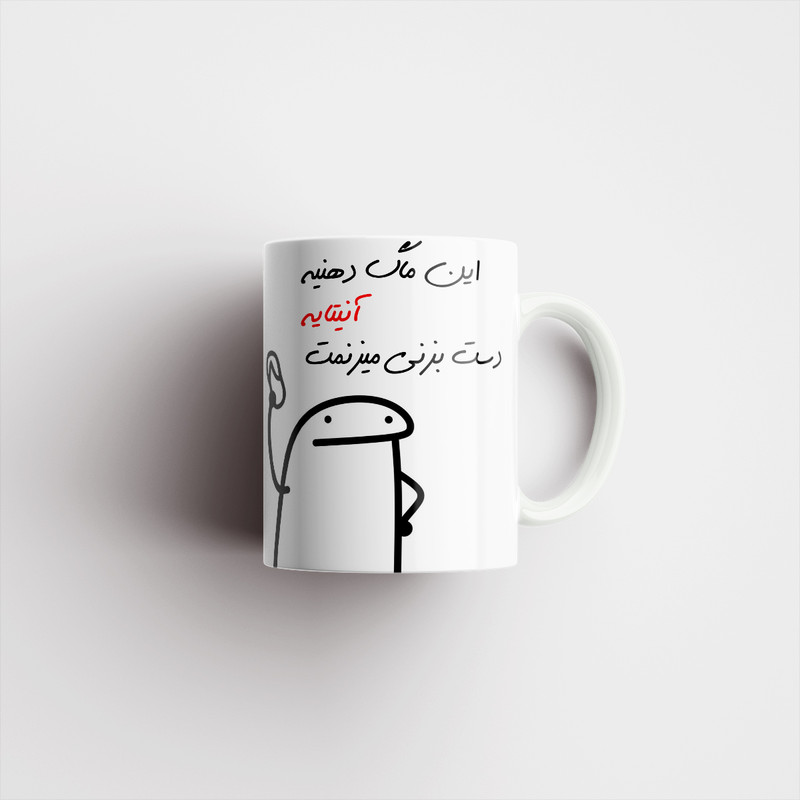 ماگ مدل شخصی آنیتا کد 44