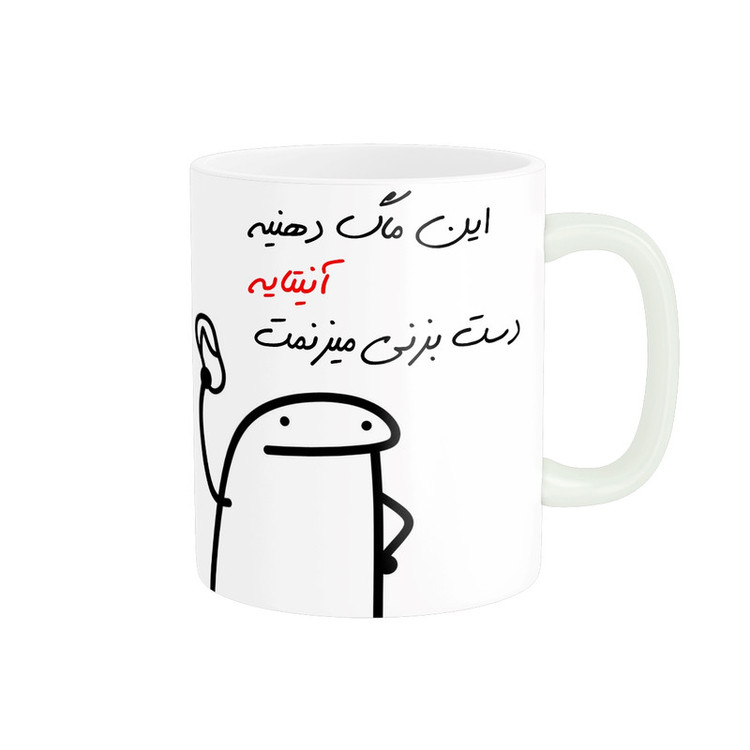 ماگ مدل شخصی آنیتا کد 44