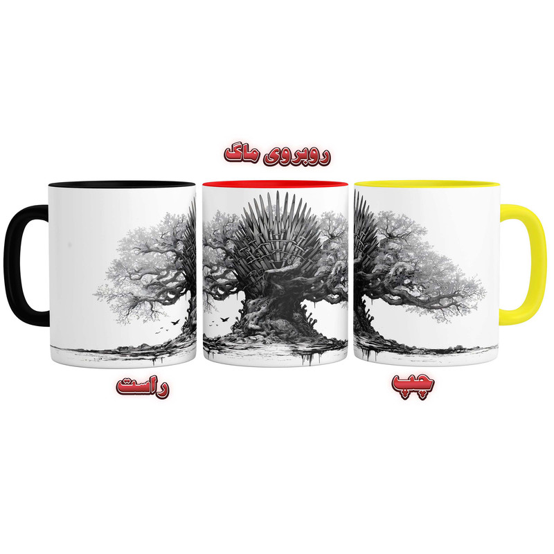 ماگ طرح game of thrones کد 9353
