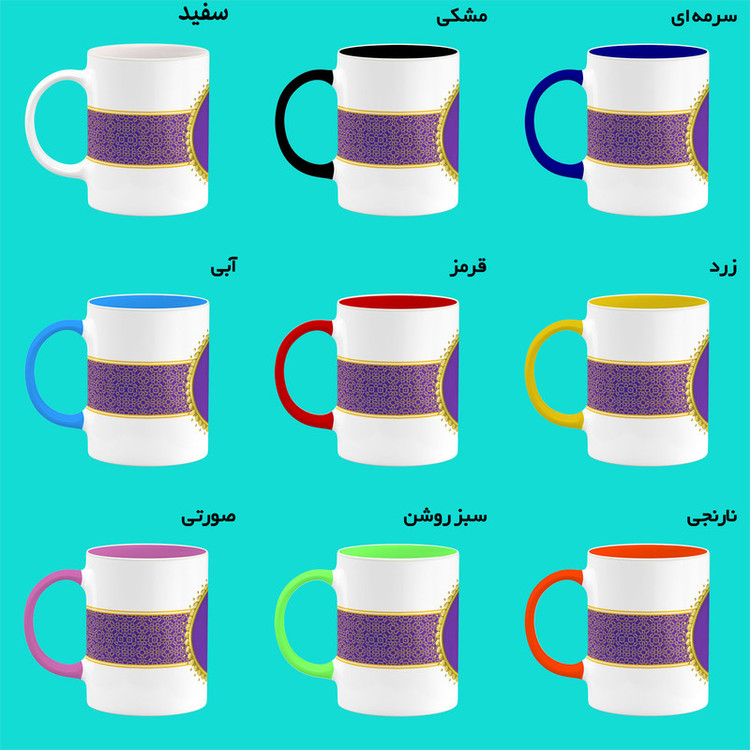 ماگ کاکتی طرح اسم سام کد mgo13579
