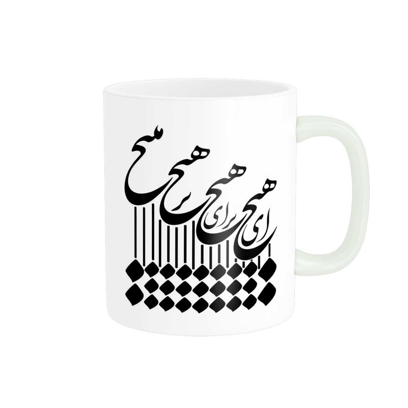 ماگ پاد آفرین مدل خوشنویسی و شعر فارسی کد 4162