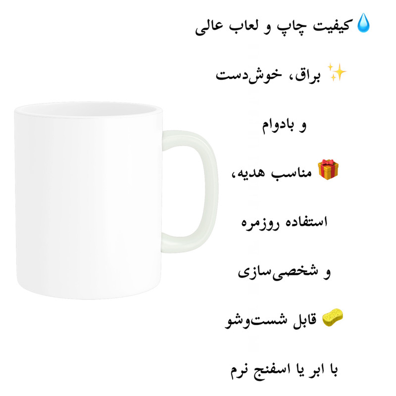 ماگ پاد آفرین مدل تولدی طرح ماه شهریور کادو تولد کد p11390