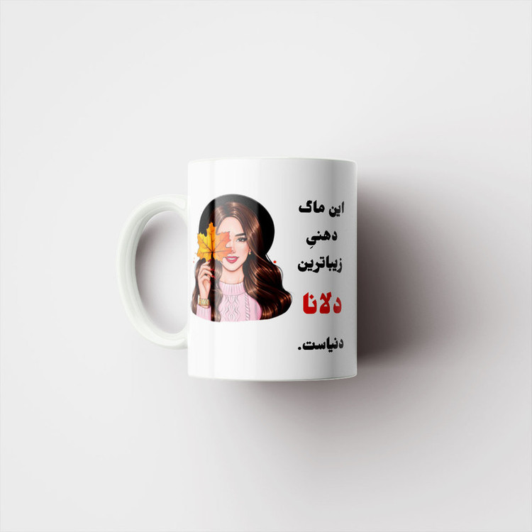 ماگ پادآفرین مدل لیوان شخصی طرح دخترانه اسم دلانا کد p111