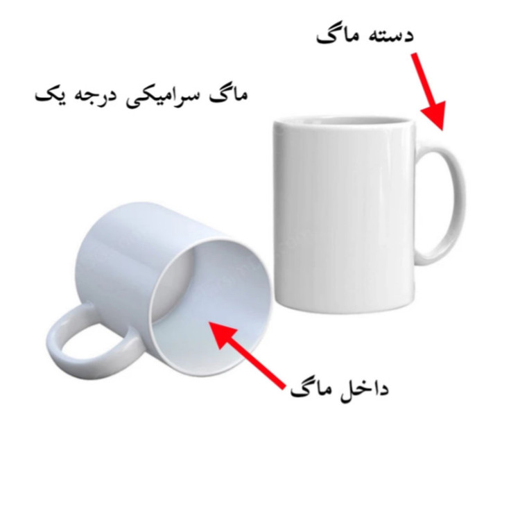 ماگ پادآفرین مدل گوگل اسم دینا