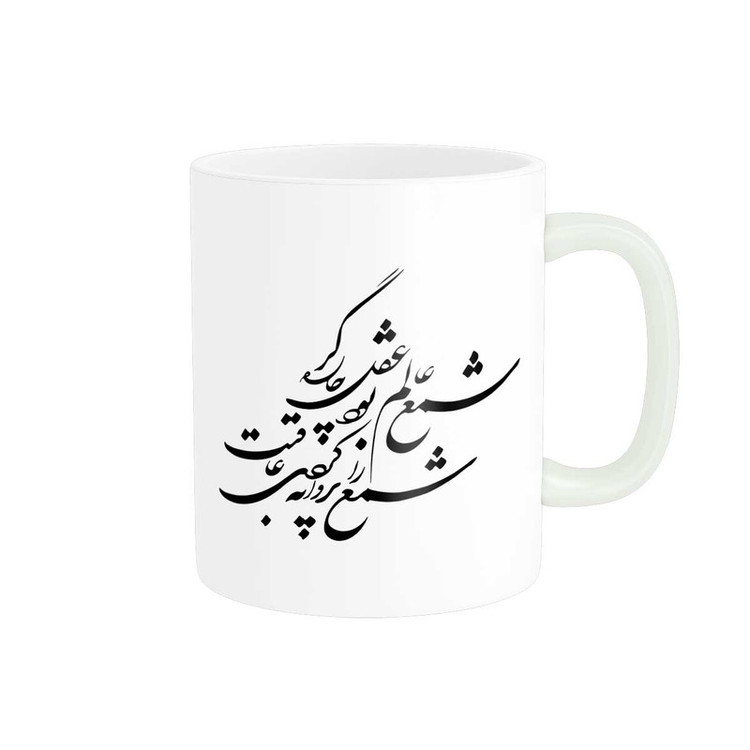 ماگ پاد آفرین مدل خوشنویسی و شعر فارسی کد 4212
