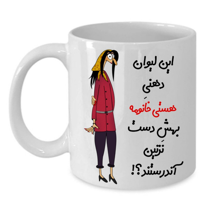 ماگ پاد آفرین مدل هستی کد 298