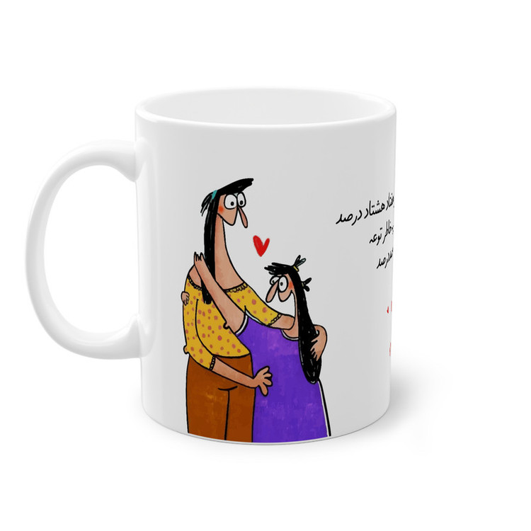 ماگ پادآفرین مدل مناسبت روزمادر کد 002