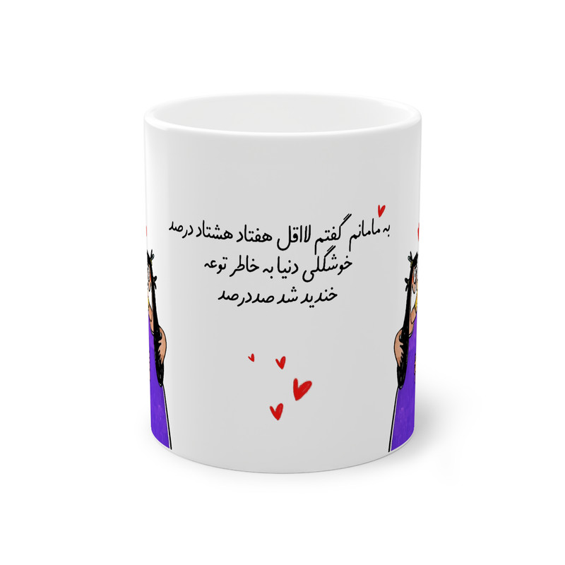 ماگ پادآفرین مدل مناسبت روزمادر کد 002