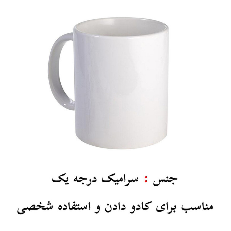 ماگ پاد آفرین مدل لیوان شخصی طرح دخترانه کرومی اسم نرگس کد p8742
