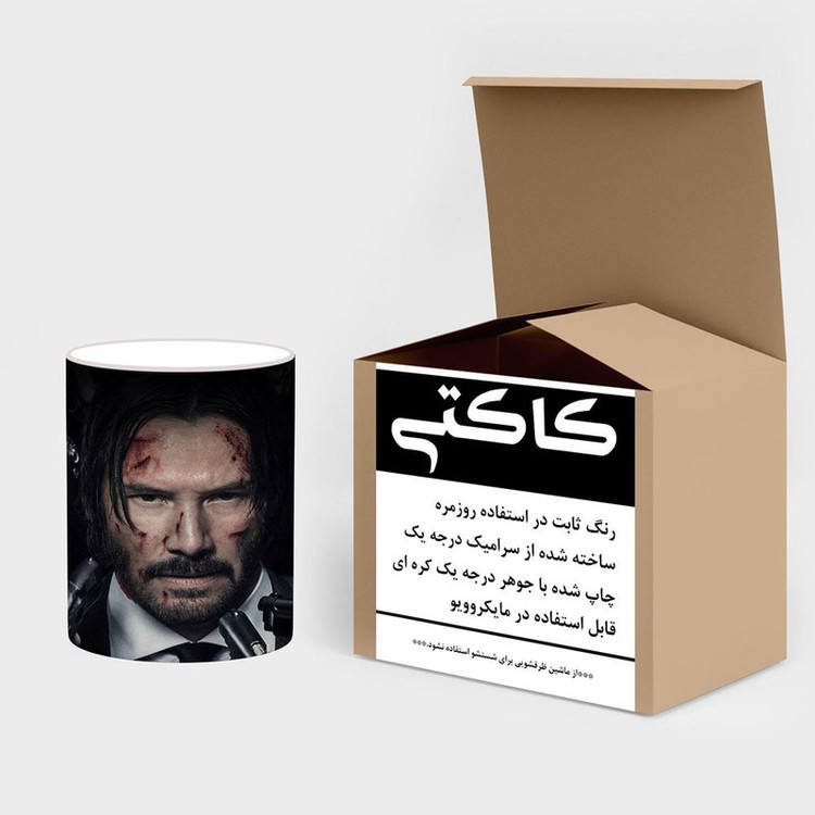 ماگ حرارتی کاکتی طرح جان ویک john wick 4 مدل mgh26451