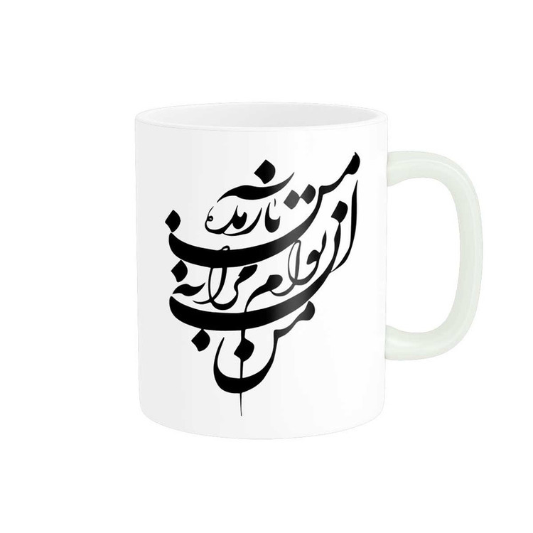 ماگ پاد آفرین مدل خوشنویسی و شعر فارسی کد 4198