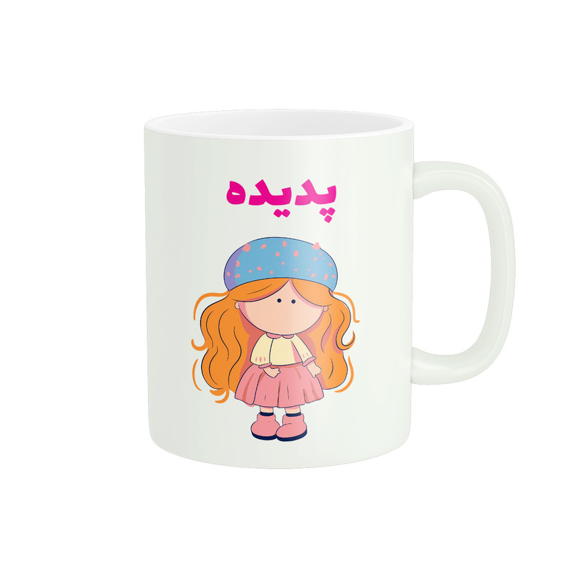 ماگ پاد آفرین طرح دخترانه مدل اسم شخصی پدیده کد C178
