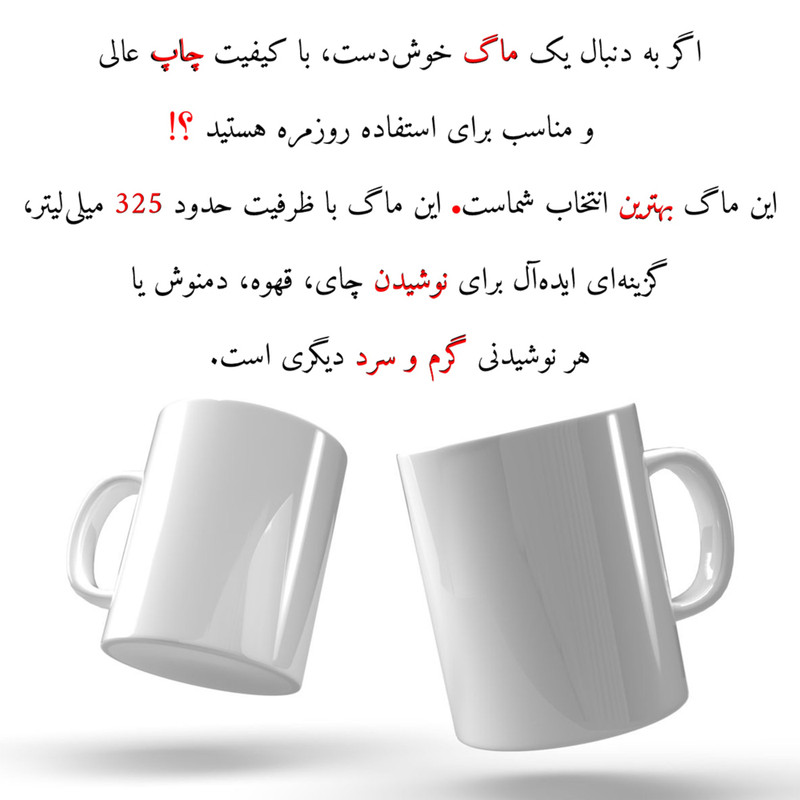 ماگ پاد آفرین مدل لیوان شخصی طرح کادو دخترانه اسم بهدیس کد p10426