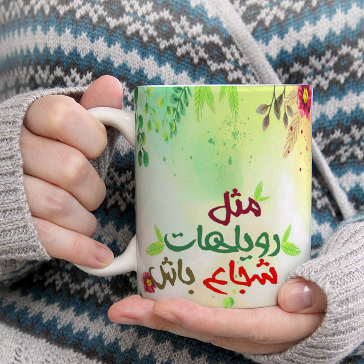 ماگ پادآفرین مدل جمله انگیزشی کد 5635