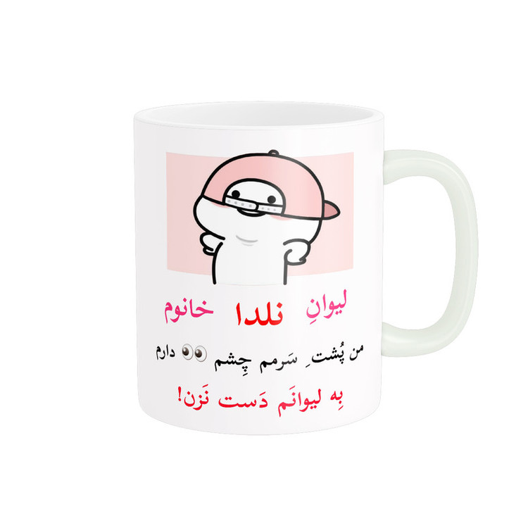 ماگ پاد آفرین مدل لیوان شخصی طرح کادو دخترانه اسم نلدا کد p10507